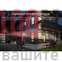 Външна WiFi камера с два обектива 16MP с изкуствен интелект